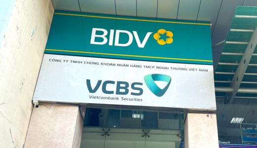 ベトナムでの証券口座の開設手順と入出金方法｜ベトコムバンク（VCB）、ベトコムバンク証券（VCBS）編
